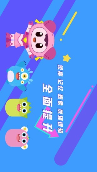 小兔在哪火星思维 3