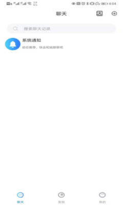 圆梦云聊app最新版 1