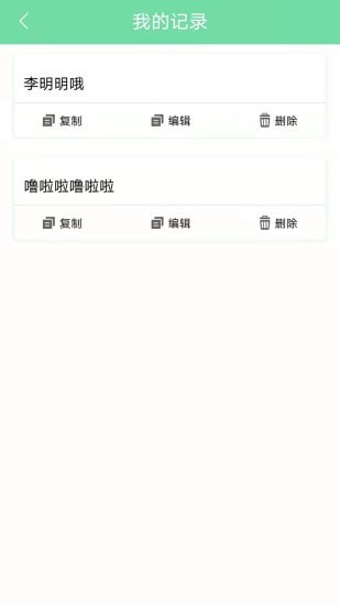 名人名言心情语录 1