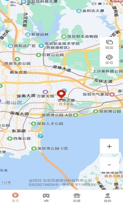 北斗卫星实景地图 2