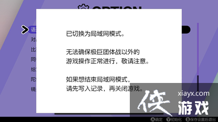 Lan-play使用及宝可梦局域网传送复制蛋教程