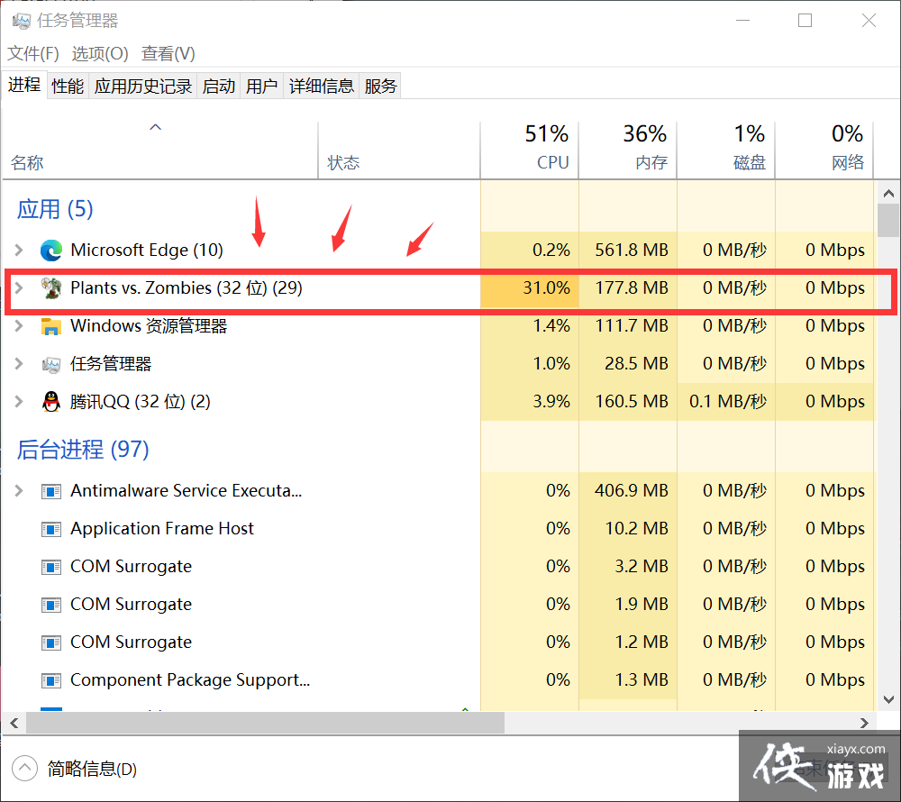 植物大战僵尸打开后有Fatalerror的关闭（给明了关闭fatal error方式）方法和解决方案