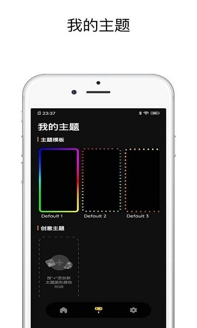 LED桌面跑马灯壁纸 1