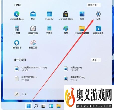 win11字体大小怎么设置