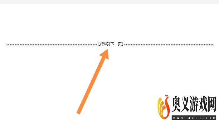 Word分节符号怎么加入