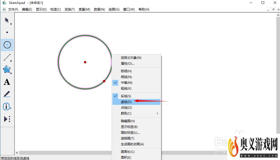 怎样在sketchpad中创建灰色虚线圆