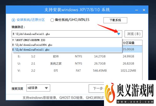 Windows10怎么下载到u盘安装