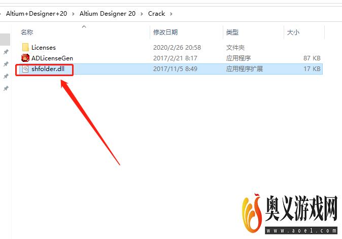 Altium Designer 20激活详细图解教程