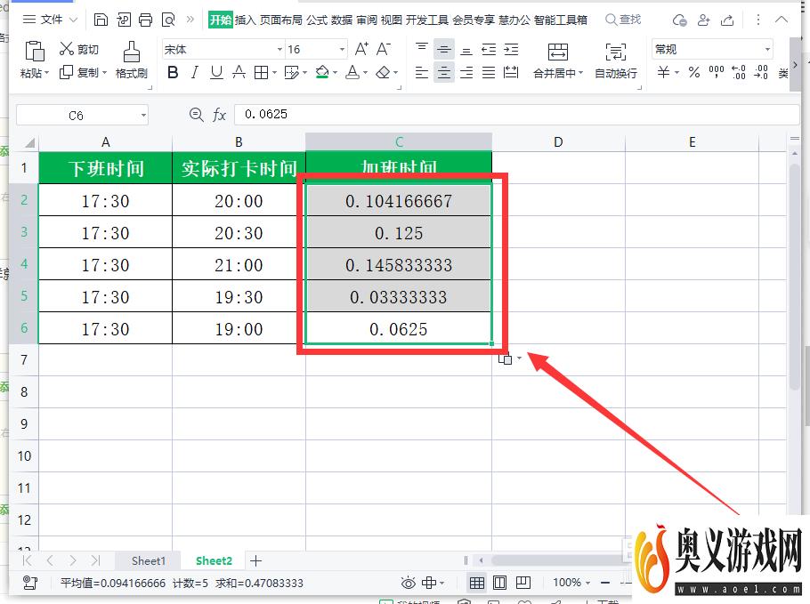 WPS表格怎样用TIMEVALUE函数计算加班时间