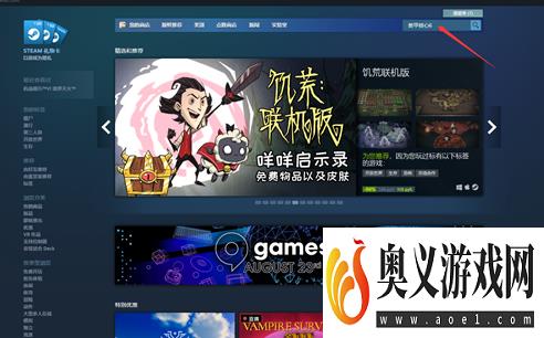 《装甲核心6》steam名称介绍 