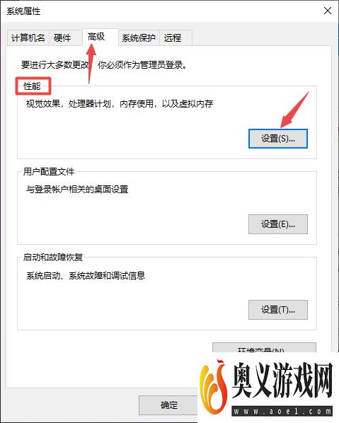 win10字体模糊显示不清晰怎么调整?