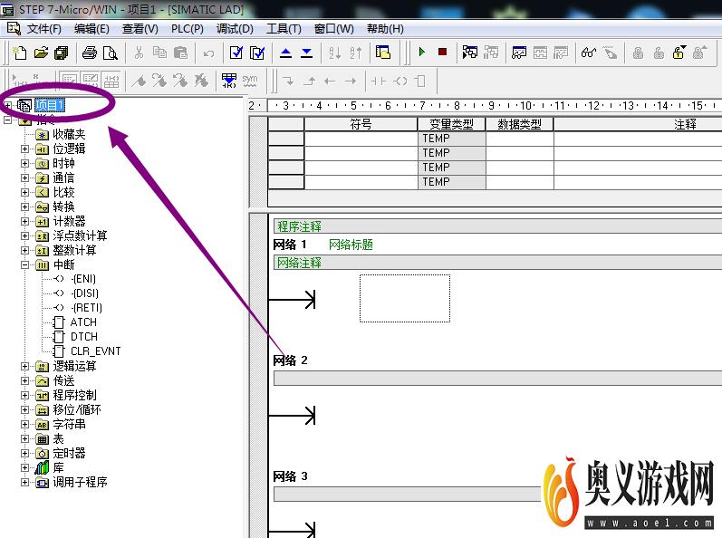 西门子PLC如何更改CPU型号