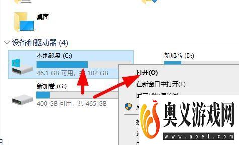 windows10桌面软件图标被误删除了怎么恢复