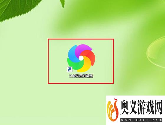 360极速浏览器如何关闭自动翻译