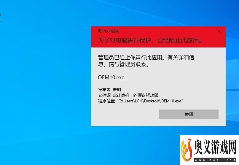 win10如何彻底关闭用户账户控制？