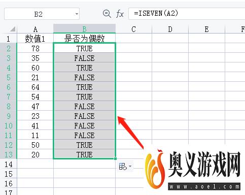 excel中怎样判断数值为偶数