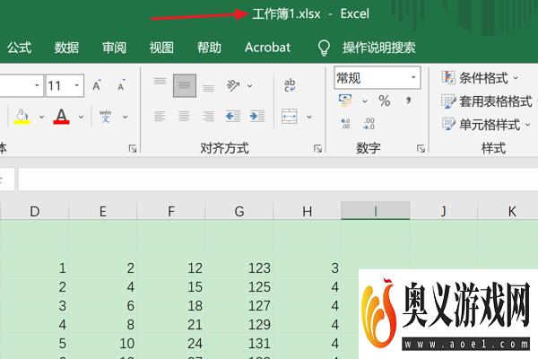 在Excel中如何使用MAXA函数