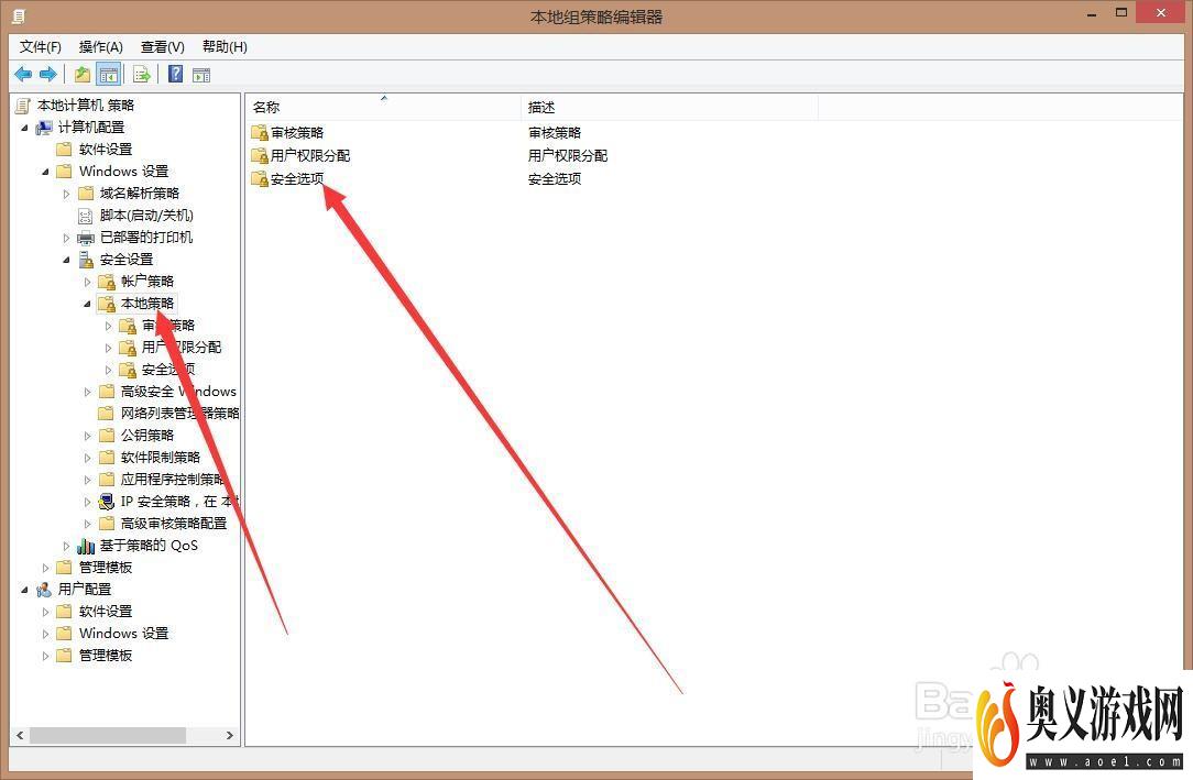 电脑要按Ctrl+Alt+delete才能输入密码怎么办