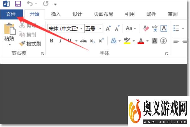 文字截图插入到word后不清晰如何解决