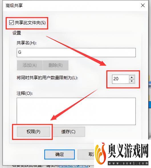 Win10系统怎么共享文件夹