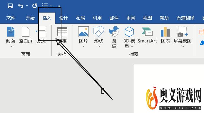 Word怎么添加图表？