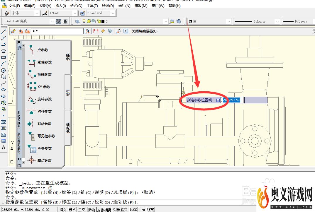 AUTOCAD如何向动态块定义中添加点参数