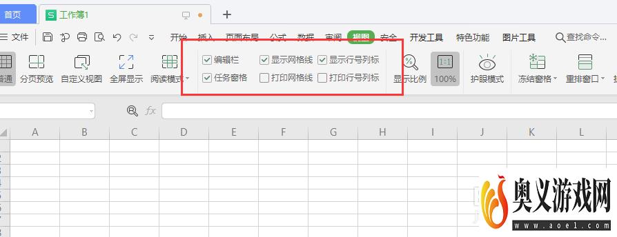 在WPS表格文件中怎样开启关闭右侧属性栏