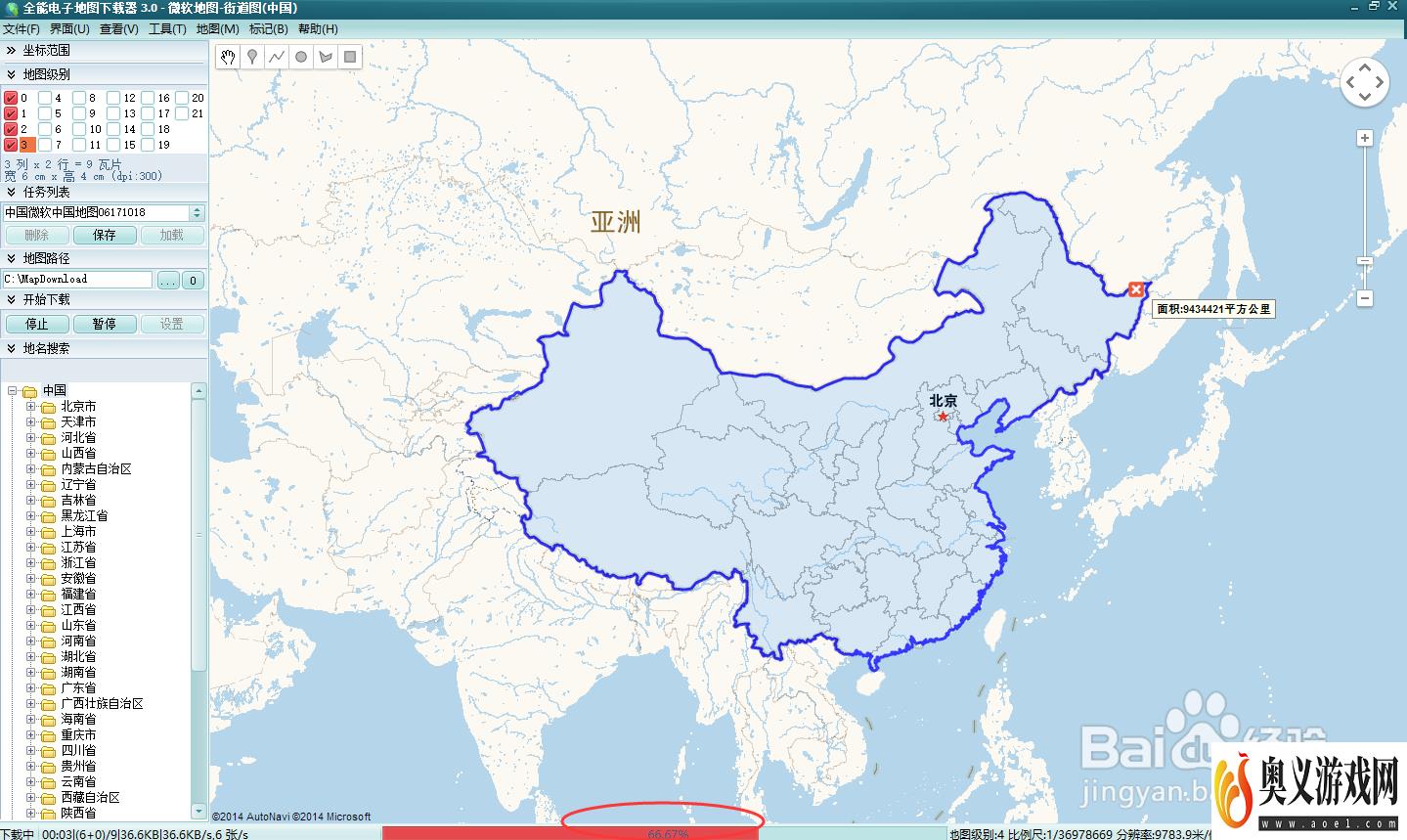 全能地图下载器下载瓦片图、发布及显示