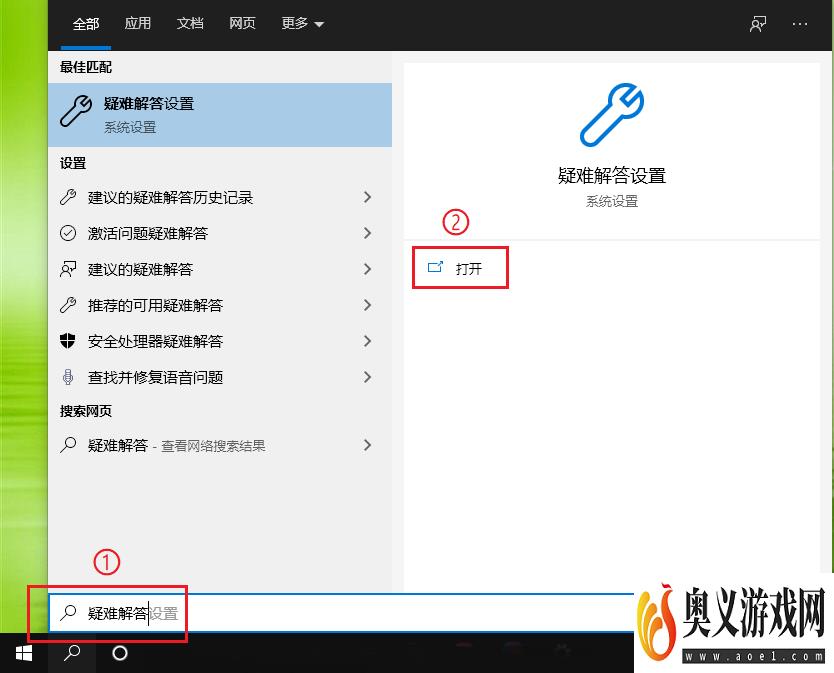 win10蓝牙网络连接被禁用怎么办？