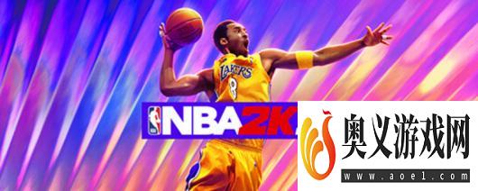 NBA2K2425周年纪念版有什么奖励 