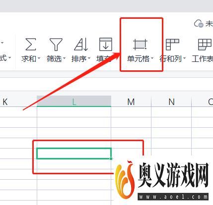 WPS系列：Excel表格怎样插入时间格式