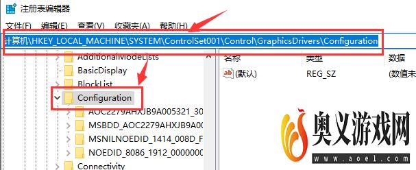 win10dnf黑屏解决方法