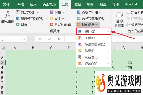 在Excel中如何使用MAXA函数