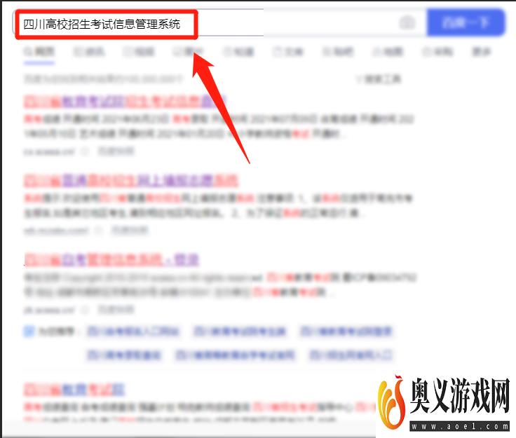 高考信息确认密码忘了怎么办？