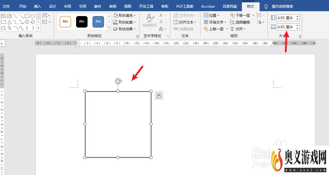 word怎么制作田字格