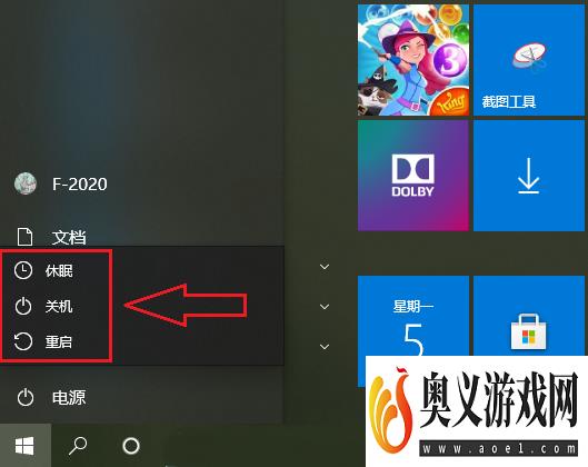 win10的睡眠功能不见了，怎么办？