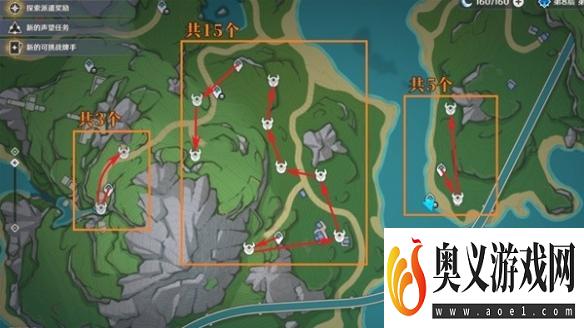 《原神》4.0发条机关讨伐路线分享