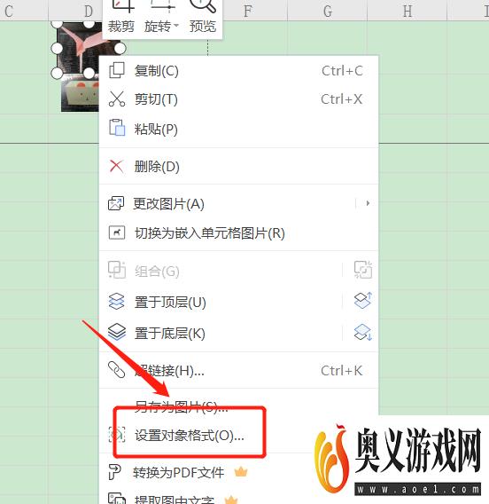 WPS表格图片不能打印怎么办？