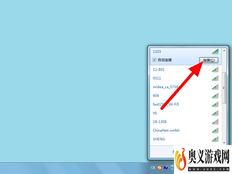 windows7无法连接到某个wifi