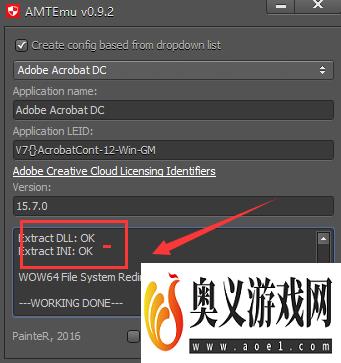 amtemu0.9.2怎么使用