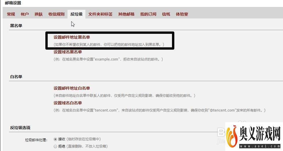 qq邮箱收不到steam邮件