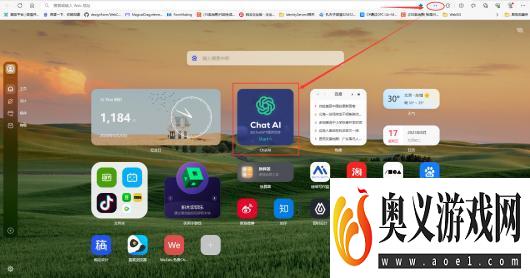 微软Edge浏览器添加ChatGPT插件实现Chat AI能力