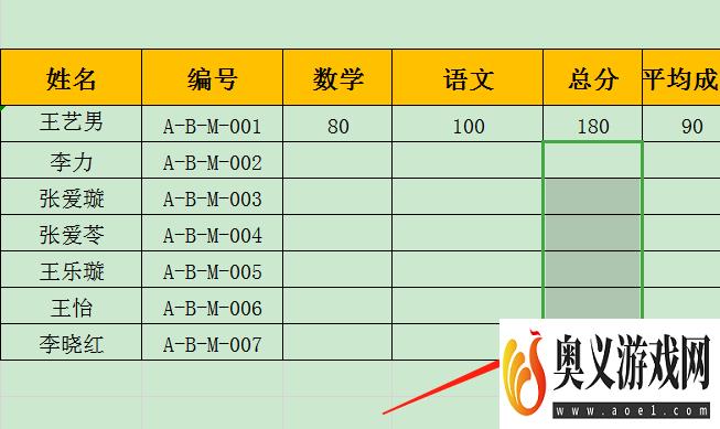 WPS表格自动填充公式时出现的零如何不显示？