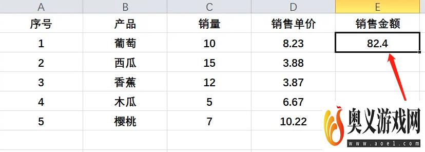 EXCEL中怎样计算指定倍数的数值