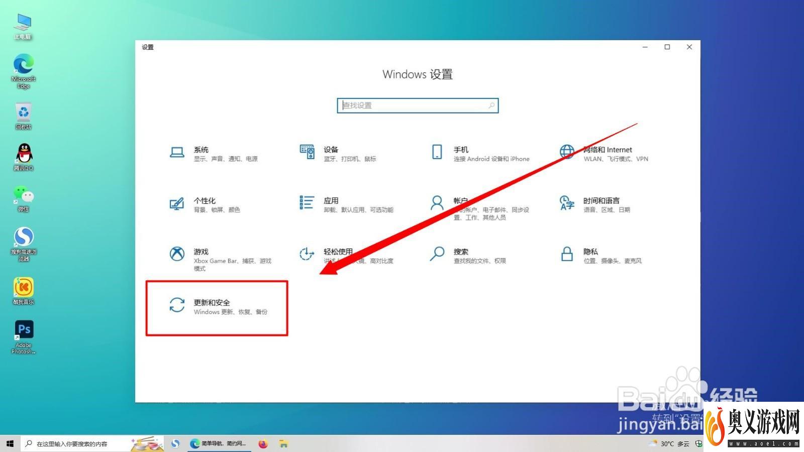 电脑显示windows未激活怎么办