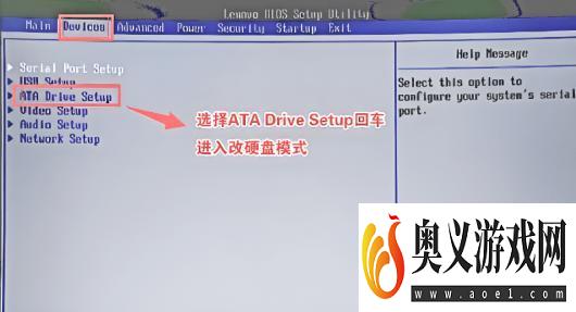 Win10系统重装Win7无法启动怎么办