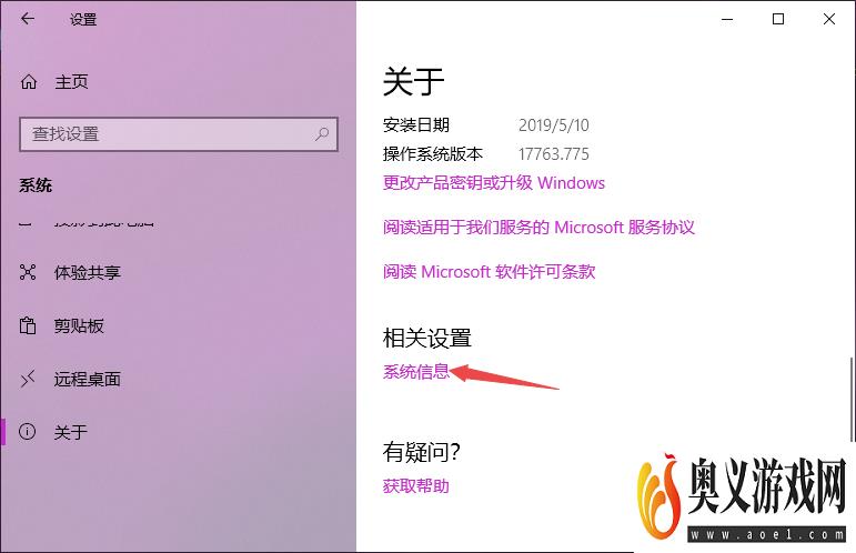 win10字体模糊显示不清晰怎么调整?