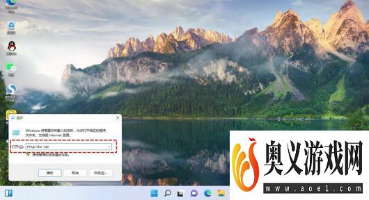 win11许可证即将过期怎么激活？