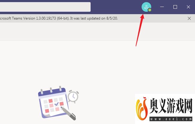 teams怎么设置成中文