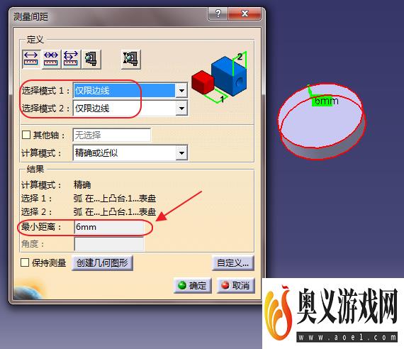 表盘尺寸怎么量的